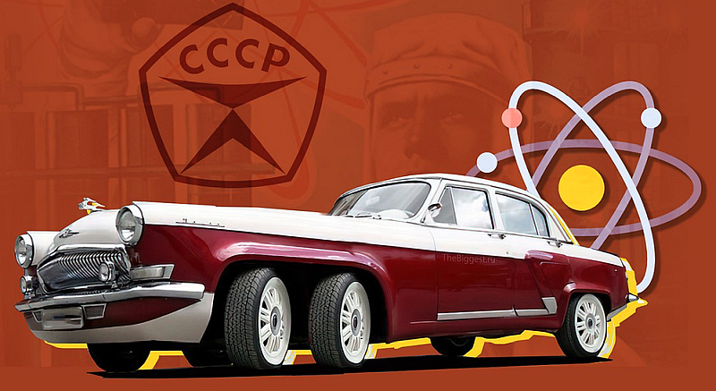 Volga Atom